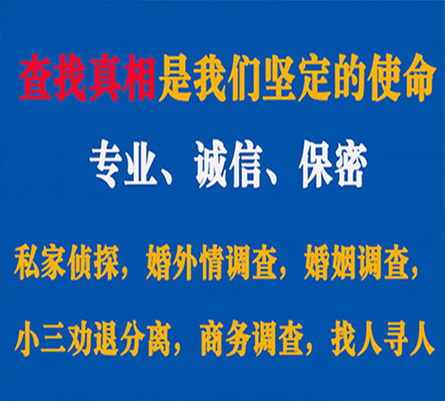 关于繁峙猎探调查事务所