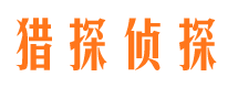 繁峙外遇调查取证